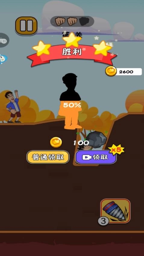 吃我蛇形拳游戏