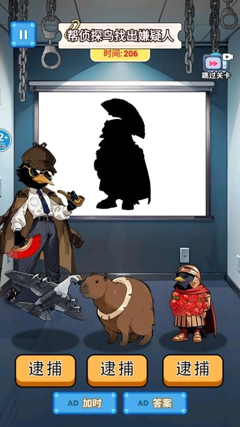 展示高智商手机最新版图3