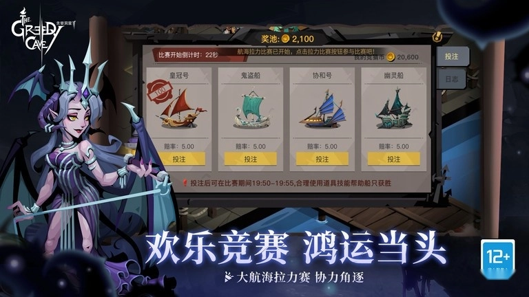 贪婪洞窟2游戏正版(4)