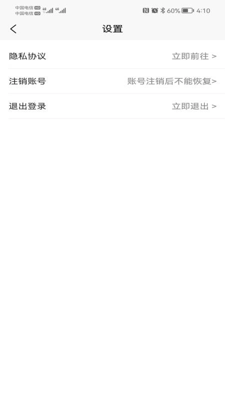 天梁源小管家图1