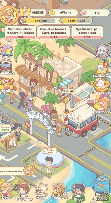 喵小镇餐厅游戏