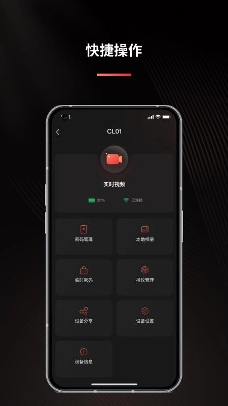 LNDU手机版图3