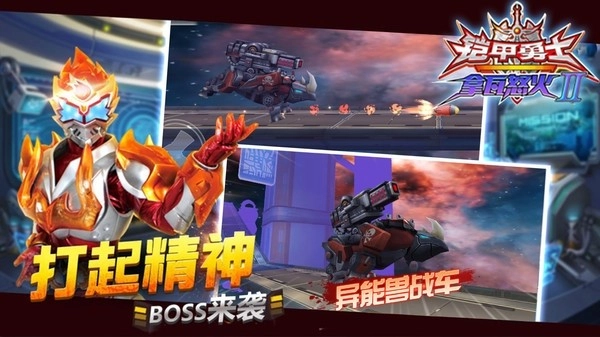 铠甲勇士拿瓦怒火2免费原版图3