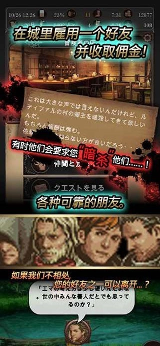 寻求灵魂(SeekOfSouls)免费版图2