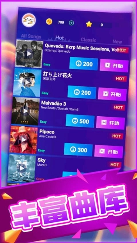 指尖疯狂钢琴游戏完整版图3