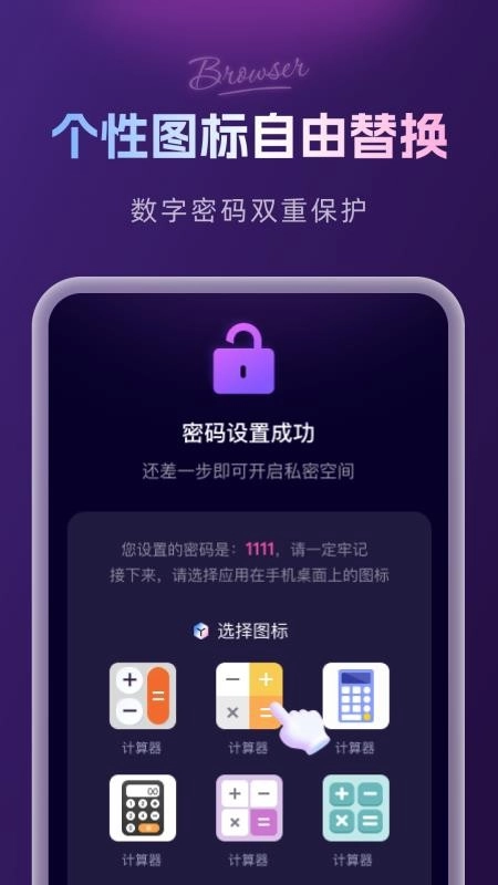 私影视播放器手机版