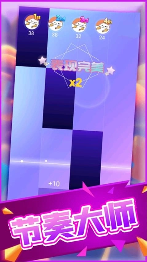 指尖疯狂钢琴游戏完整版图2