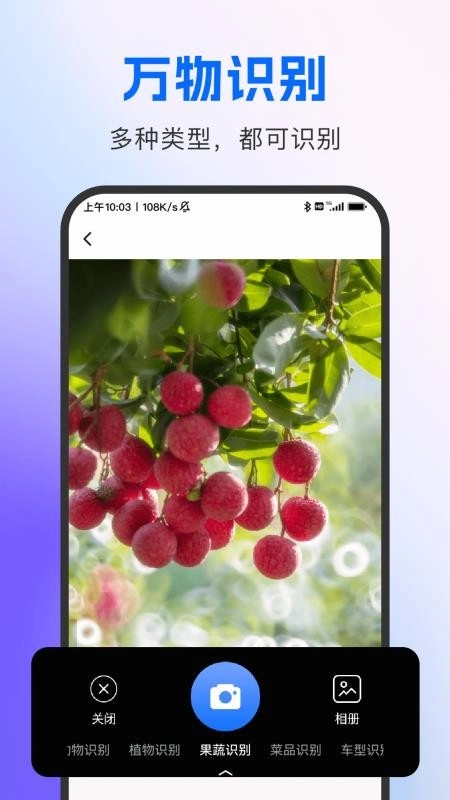 AI智能极速扫描专家安卓官方版图4