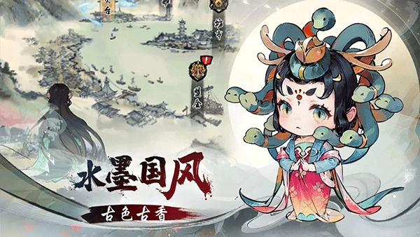 修仙绘卷游戏图2