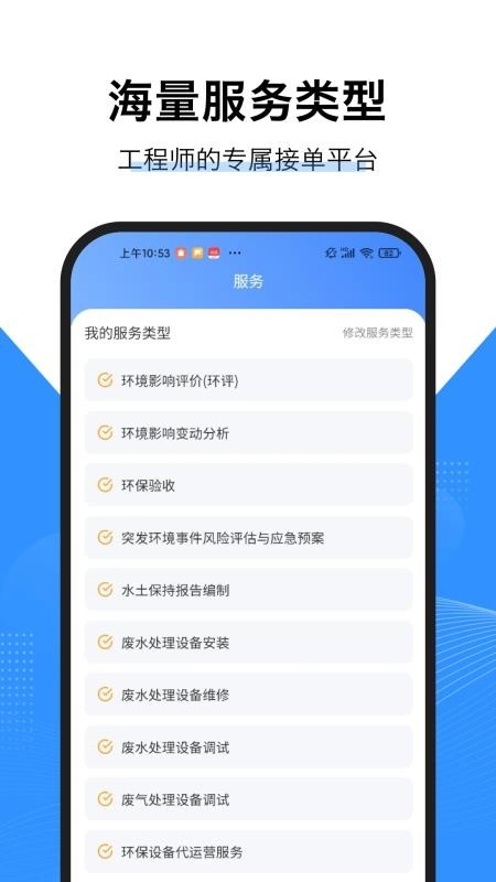 擎企工程师版图4