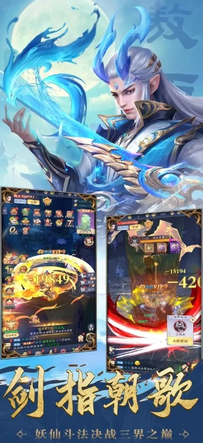 封神异世录游戏图4