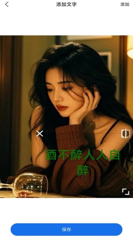 手机扫描全民版图3