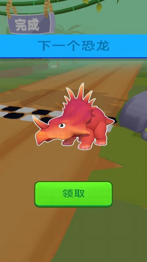 动物进化奔跑赛安卓直装版图3