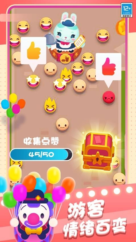 欢乐城游戏完整版图5