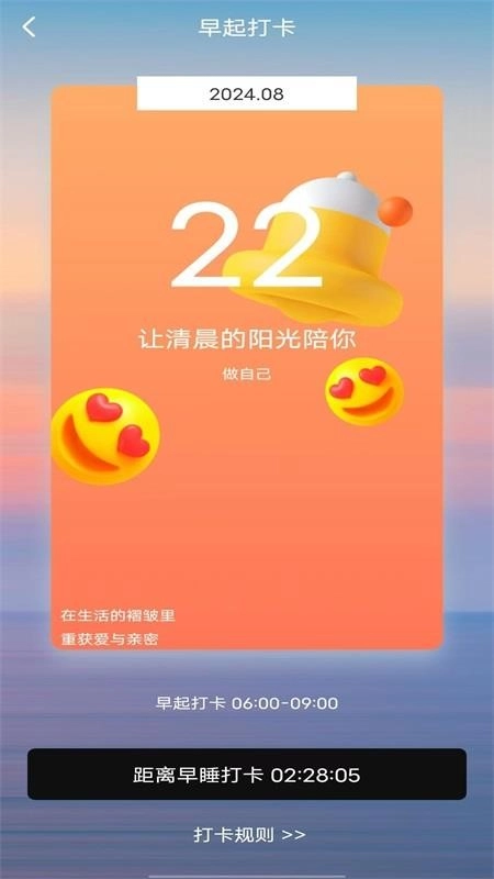走路赚钱器无广告版图1