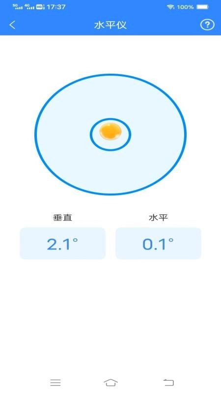 实时拍照测量仪手机版图3