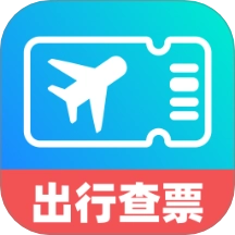 高铁机票特惠查客户端免费原版