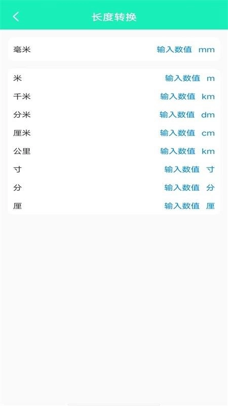 走路赚钱器无广告版图3