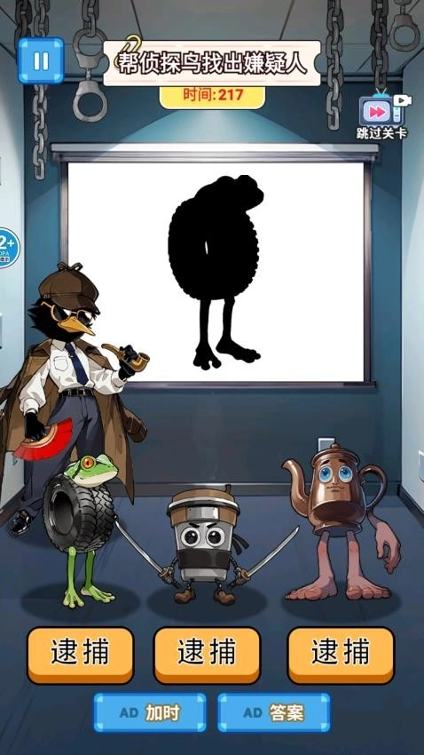 展示高智商手机最新版图2