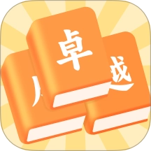 卓越成语手机最新版