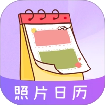 照片eNoteBook免费版