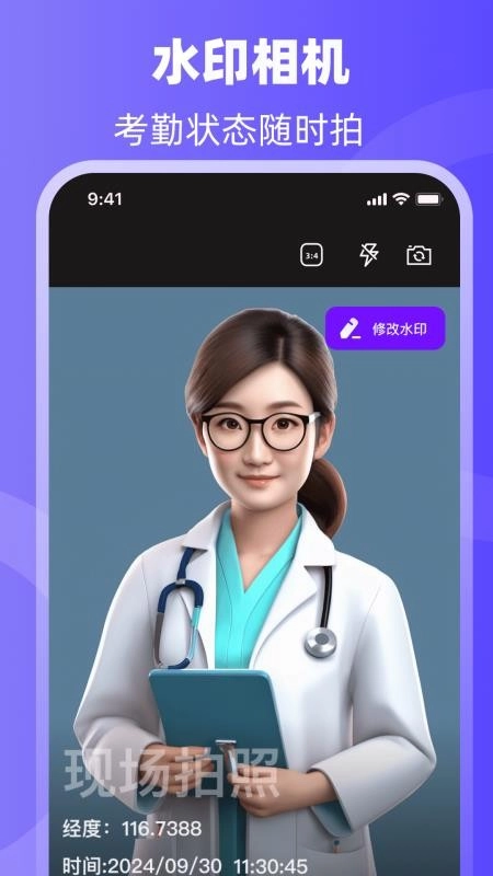 排班日历Easy倒班闹钟直装版图2