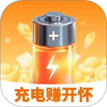 充电赚开怀手机版