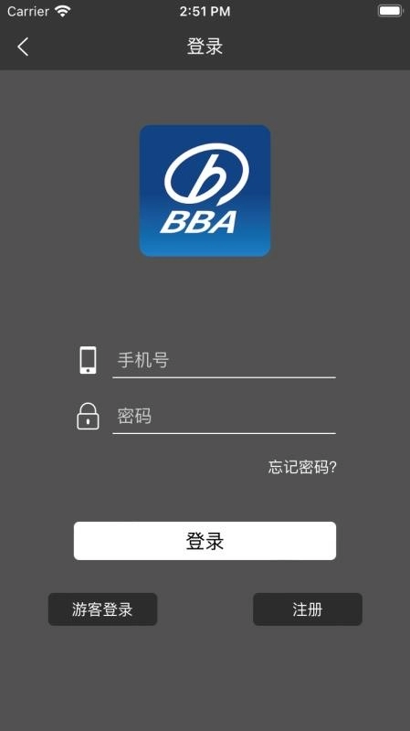 远大智能建筑手机正版图5