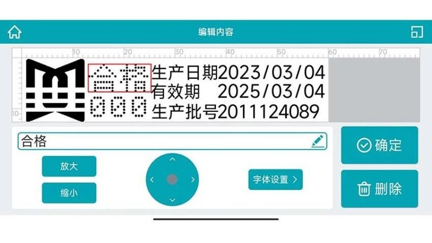 WUMA最新版图3