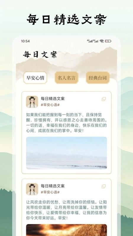 追追阅读图2