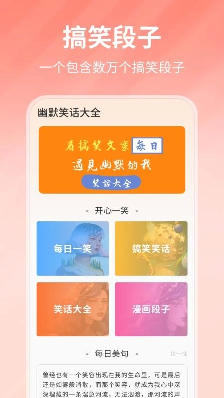 凹凸电波2