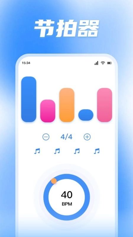 蜜罐音乐最新版图3