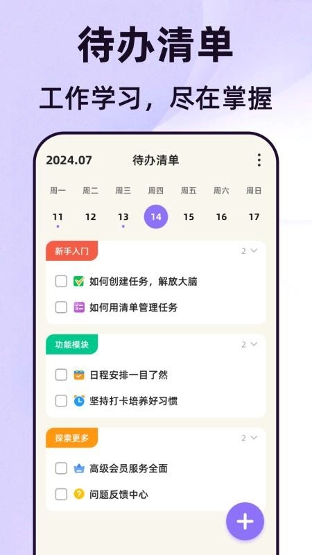 照片eNoteBook免费版图2