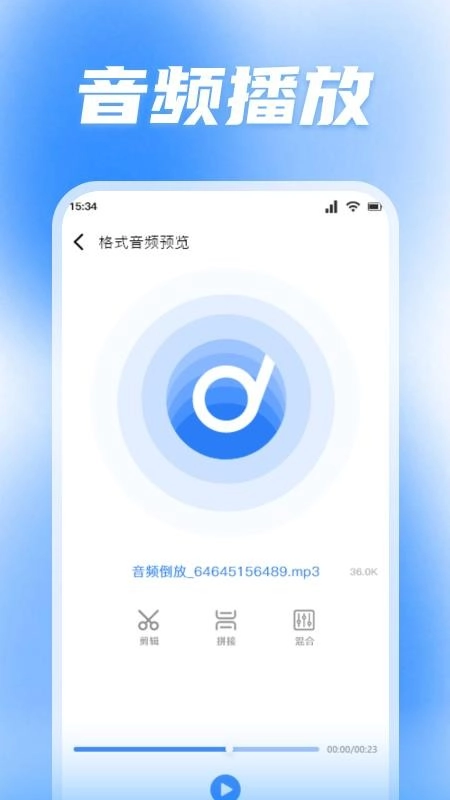 蜜罐音乐最新版图4