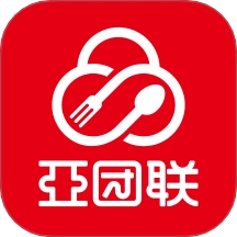 亚团联