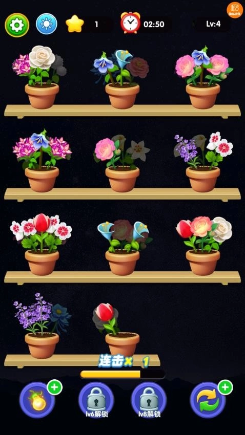 整理我最强游戏截图3