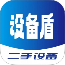 设备盾
