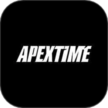 APEXTIME软件