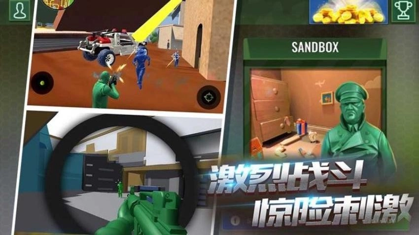 兵人城市守卫者手机最新版