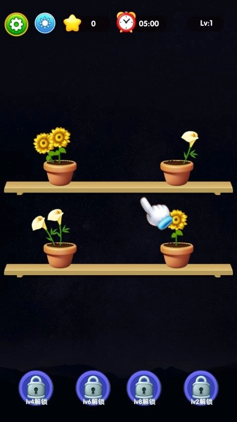 整理我最强游戏截图0