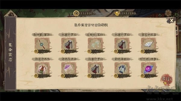 孤镇风云录游戏图2