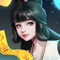 符剑如律令游戏