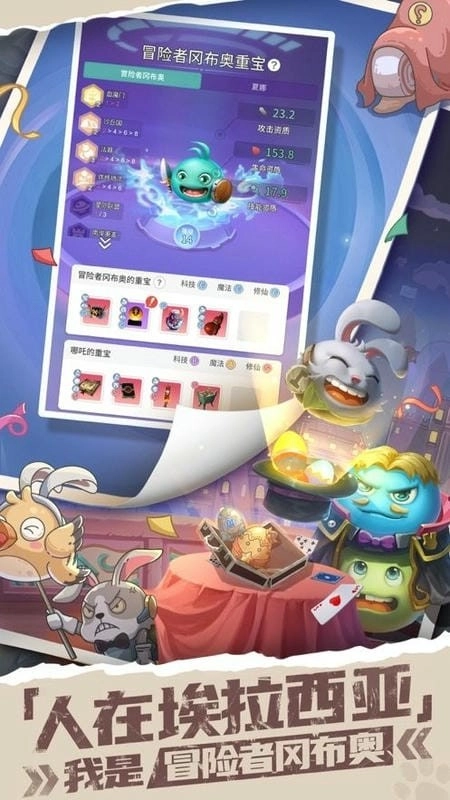 时光旅行社手游直装版图5