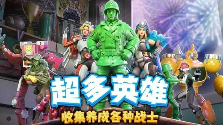 兵人城市守卫者手机最新版