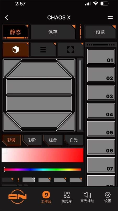APEXTIME软件官方版图3