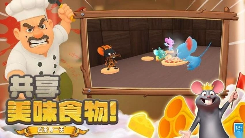 胖胖向前冲游戏2