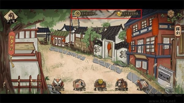 孤镇风云录游戏图3