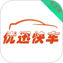 优迅快车车主端软件安卓免费版