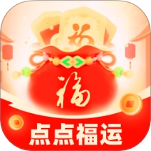 点点福运软件