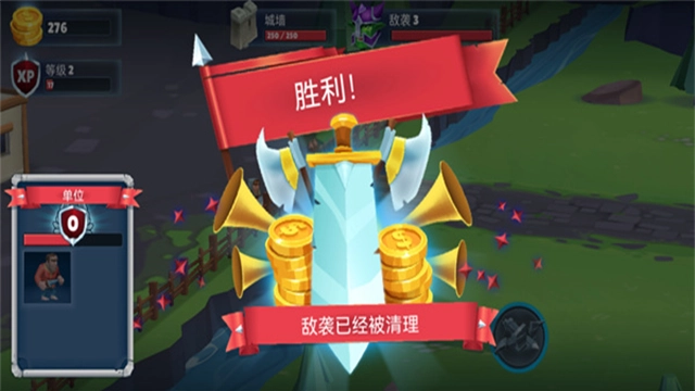 保卫战场大作战图3